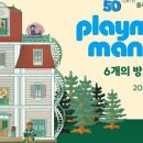 맨션6 이미지