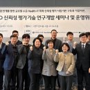 한국환경평가기술 이미지