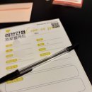 썸 | 서울 합정 홍대 로테이션 소개팅 러브인썸 후기