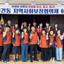 성건동행정복지센터-2 이미지
