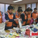 승진세탁 이미지