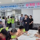 상하북종합사회복지관 이미지