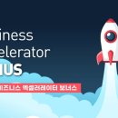 퓨처그로우스