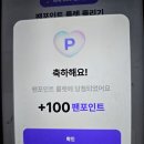 linc 롤렛 이미지