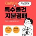 에이치케이콜렉션