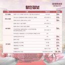 (공연) 미샤 마이스키 트리오 연주회 이미지