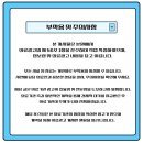 범일사약국 이미지