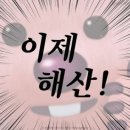 큐엔에이학원