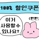 리치할인마트 이미지