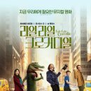 CGV하남미사 5관 네이버블로그