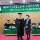 영진종합건설(주) 이미지