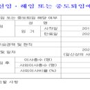 아든파트너스