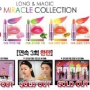 리오엘리 이미지
