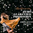 벨라비타(BellaVita)