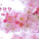 희망정신건강의학과의원 이미지