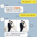 인테리어 팝아트 | [결혼식 선물 추천] 감성,감동 다 담은 웨딩 무드등! 스스삭삭 팝아트 주문제작 후기