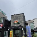 낙산전진마을콩밥상