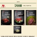 고양꼬치 산성점