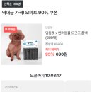집굿즈