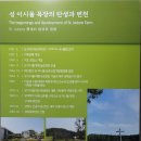 용수리 마을회관 이미지