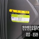 현주 썬팅 이미지