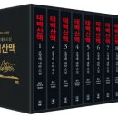 대목상사 이미지