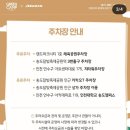 랜드마크시티1호체육공원-3 이미지