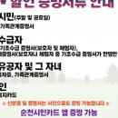 최진수 소아청소년과의원 이미지