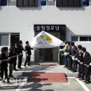 송림경로당 이미지