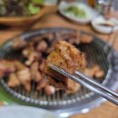 지안숯불구이