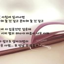 으짬좋아요~~살수가없어요~~~꼭지님~~사고쳤어요~오늘은웃지마세요 이미지