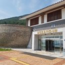 웅천도요지전시관 네이버블로그