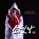 부산광역시 영도구 함지로 | 부산 영도 최고의 점집, 용하다고 소문난 소월당 방문 후기