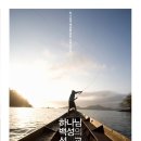 선교로 이미지