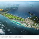 새만금공인중개사사무소 이미지