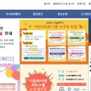 은빛스마트폰활용기초 이미지