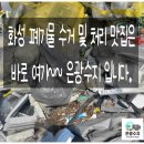 화성수지 이미지
