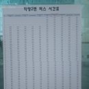 유가읍 행정복지센터 앞 이미지