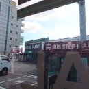 홈마트앞 버스정류장 이미지