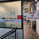 정든닭 네이버블로그