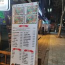 우리할매떡볶이 청학점