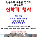 호림도장 이미지