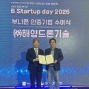 주식회사 유니콘푸드