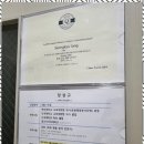 안산아동청소년발달센터
