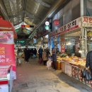 대흥전파사 | 이색적인 별다방, 스타벅스 경동1960점