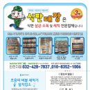 식판대장 이미지