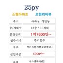 하단8-2 이미지