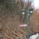 호명산 밸리 이미지