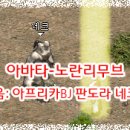 리므브