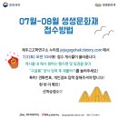 썬샤인캠프 이미지